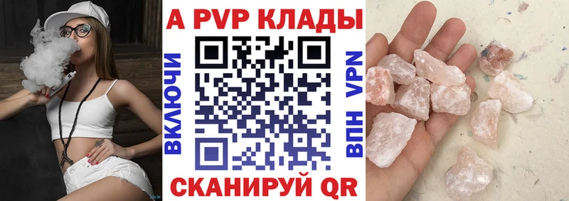 A PVP СК Малаховка