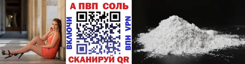 закладки  Малаховка  Alpha-PVP крисы CK 