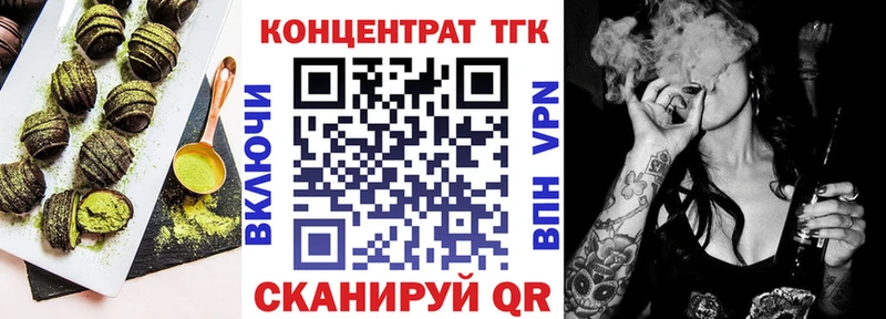 Еда ТГК конопля  купить   Малаховка 