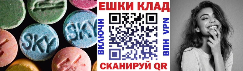 ЭКСТАЗИ Дубай где продают Малаховка