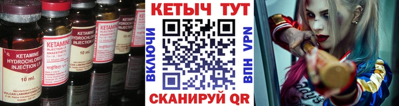 Кетамин VHQ  сколько стоит  Малаховка 