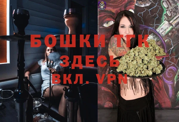 мефедрон VHQ Новозыбков