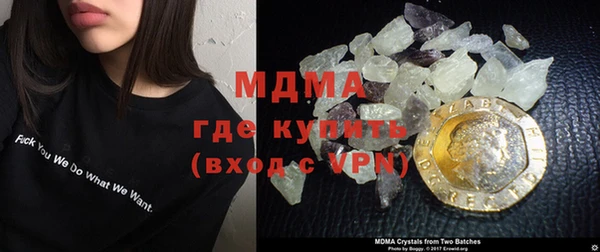 мефедрон VHQ Новозыбков