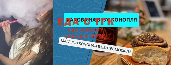дистиллят марихуана Новокубанск