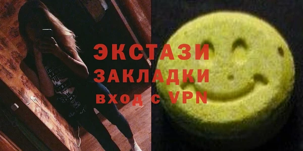 мефедрон VHQ Новозыбков