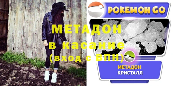 мефедрон VHQ Новозыбков