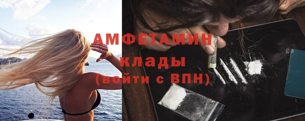 герыч Билибино
