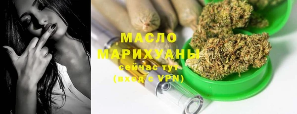 мефедрон VHQ Новозыбков