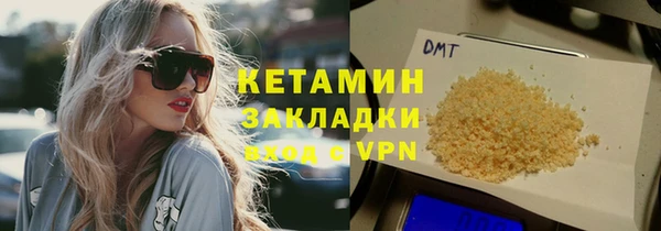 дистиллят марихуана Новокубанск