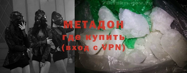 марки nbome Новодвинск