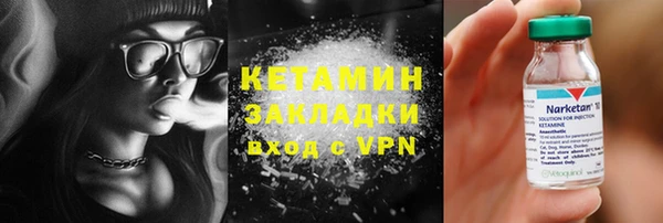 дистиллят марихуана Новокубанск