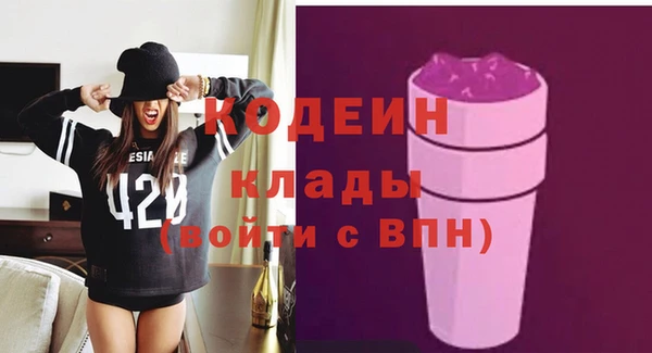 дистиллят марихуана Новокубанск