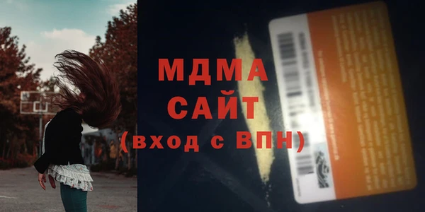 дистиллят марихуана Новокубанск