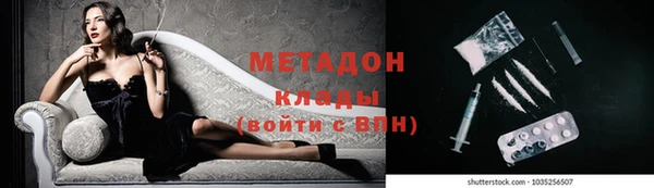 мефедрон VHQ Новозыбков