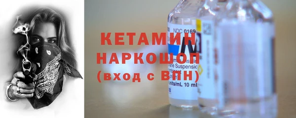 мефедрон VHQ Новозыбков
