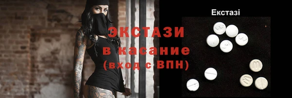 мефедрон VHQ Новозыбков