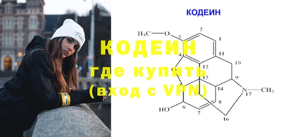 марки nbome Новодвинск