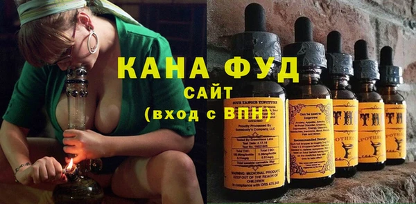 мефедрон VHQ Новозыбков