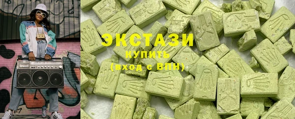 дистиллят марихуана Новокубанск