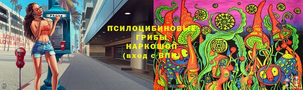 мефедрон VHQ Новозыбков