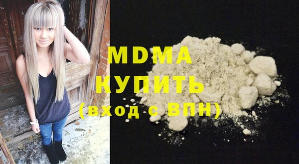 марки nbome Новодвинск
