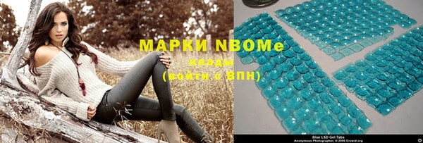 дистиллят марихуана Новокубанск