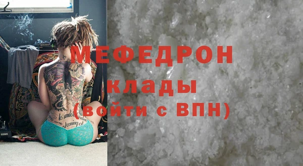 дистиллят марихуана Новокубанск