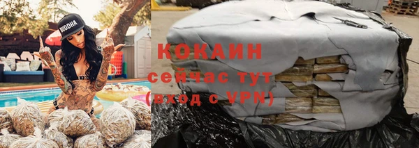 марки nbome Новодвинск
