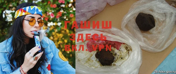 дистиллят марихуана Новокубанск
