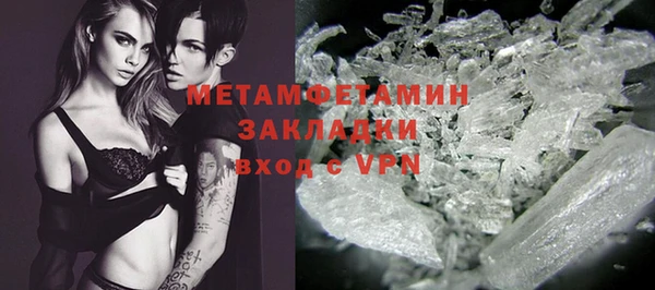 мефедрон VHQ Новозыбков