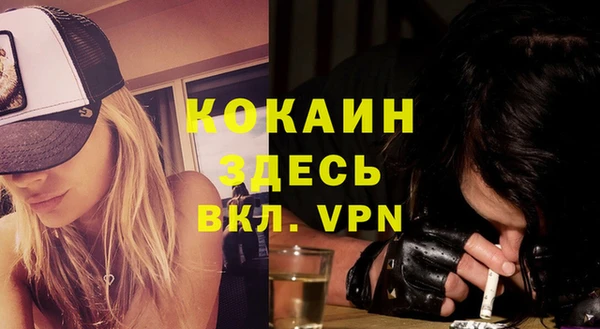 марки nbome Новодвинск