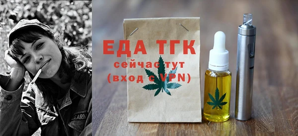 дистиллят марихуана Новокубанск