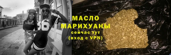 мефедрон VHQ Новозыбков