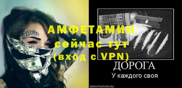 мефедрон VHQ Новозыбков
