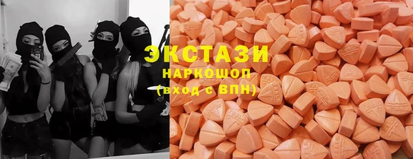 дистиллят марихуана Новокубанск