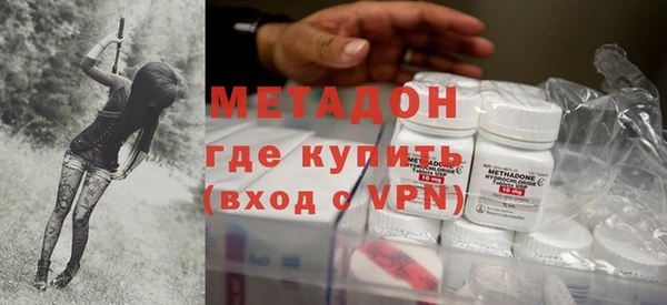 дистиллят марихуана Новокубанск