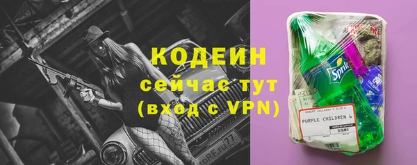 мефедрон VHQ Новозыбков