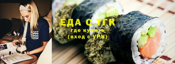 дистиллят марихуана Новокубанск