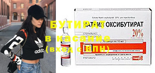 мефедрон VHQ Новозыбков