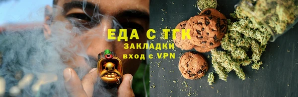 мефедрон VHQ Новозыбков