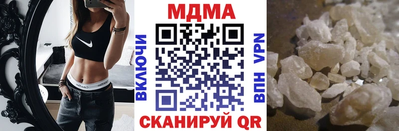omg ССЫЛКА  Малаховка  MDMA crystal 