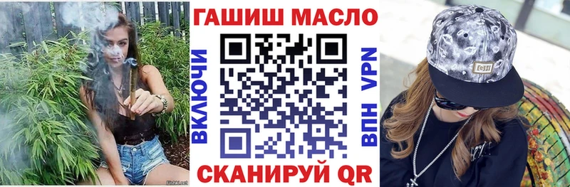 Дистиллят ТГК гашишное масло  наркота  Малаховка 